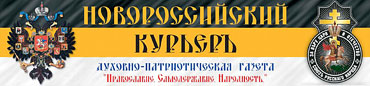 Наша газета