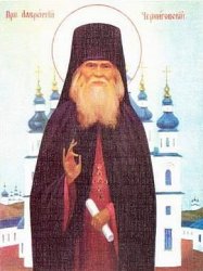 Святые пророки о царе-победителе. преподомный серафим саровский. 
(часть 2)