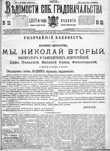 ���������� �������� ���� ������� II.